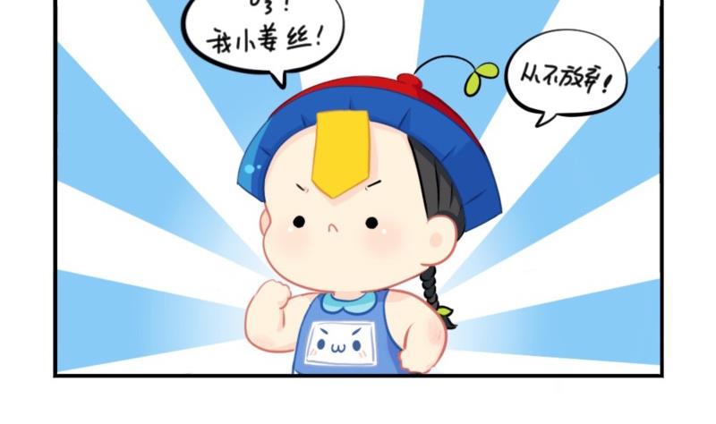 五周年-第64话