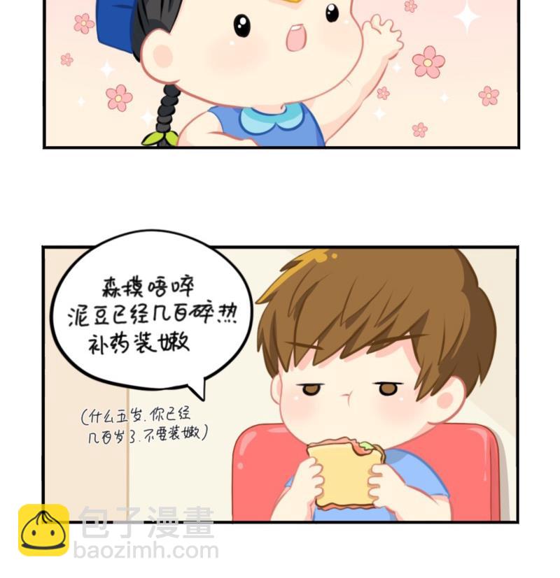 五周年-第64话