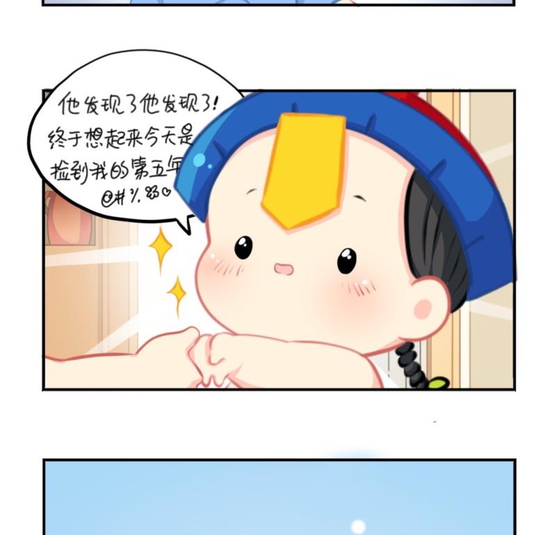 五周年-第64话