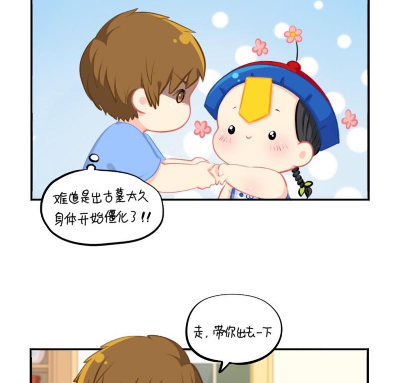 五周年-第64话
