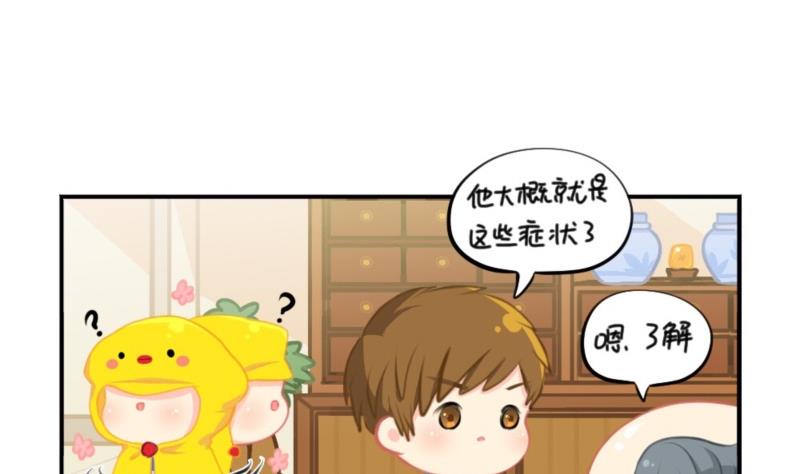 五周年-第64话