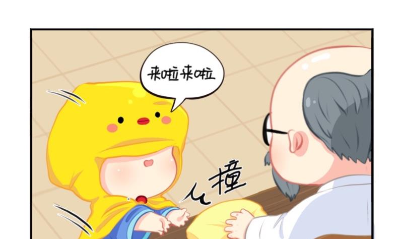 五周年-第64话