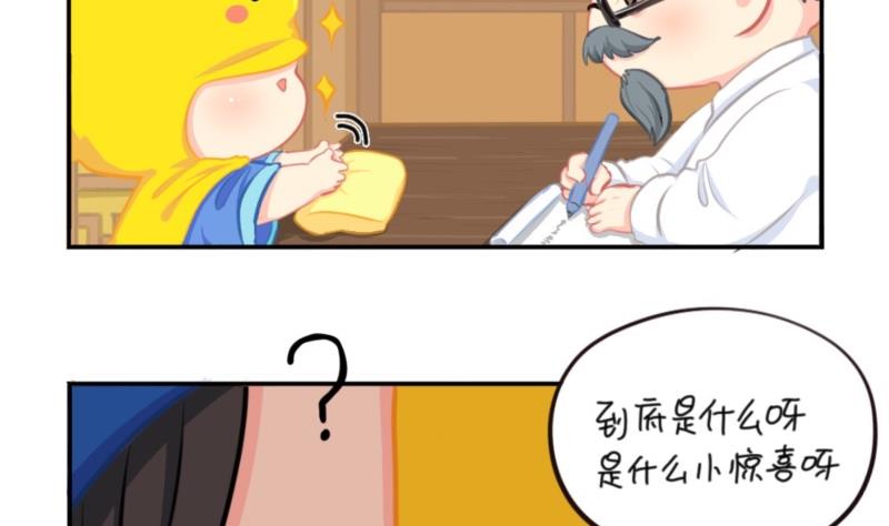 五周年-第64话