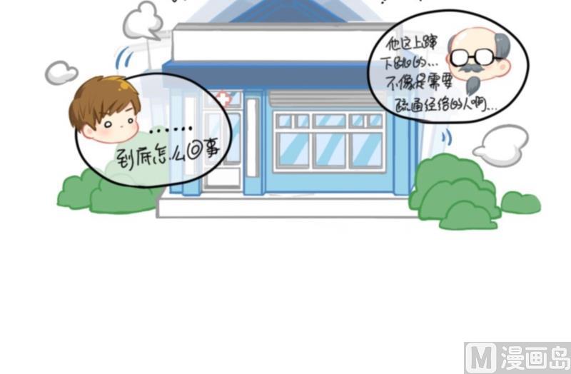 五周年-第64话