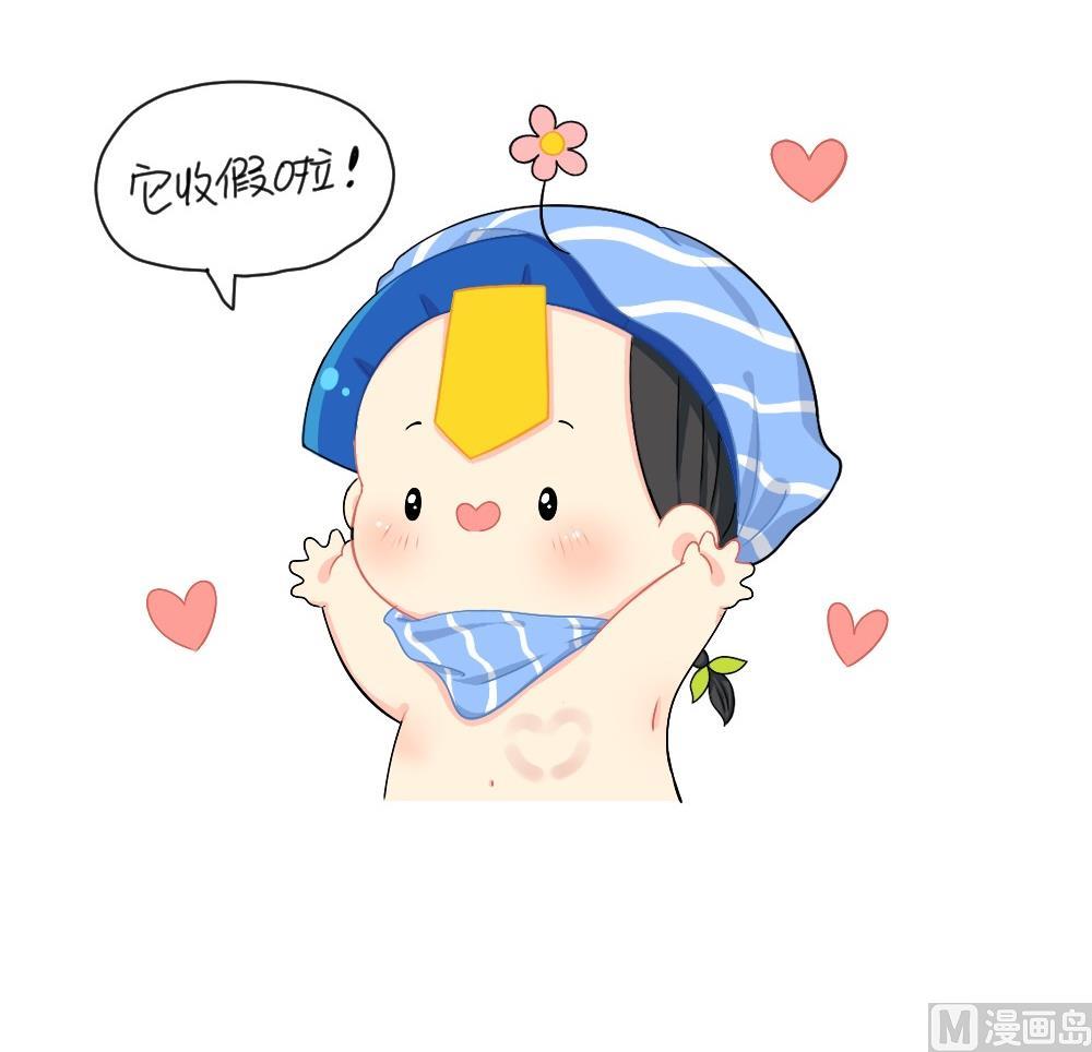 19年国庆 放假啦-第66话