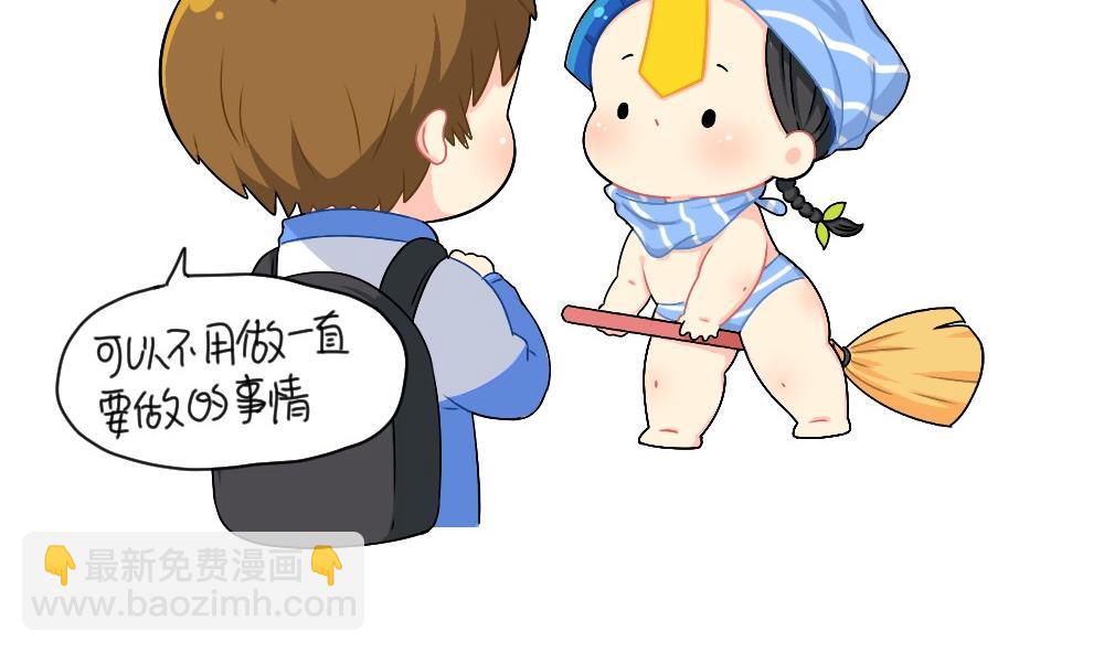 19年国庆 放假啦-第66话