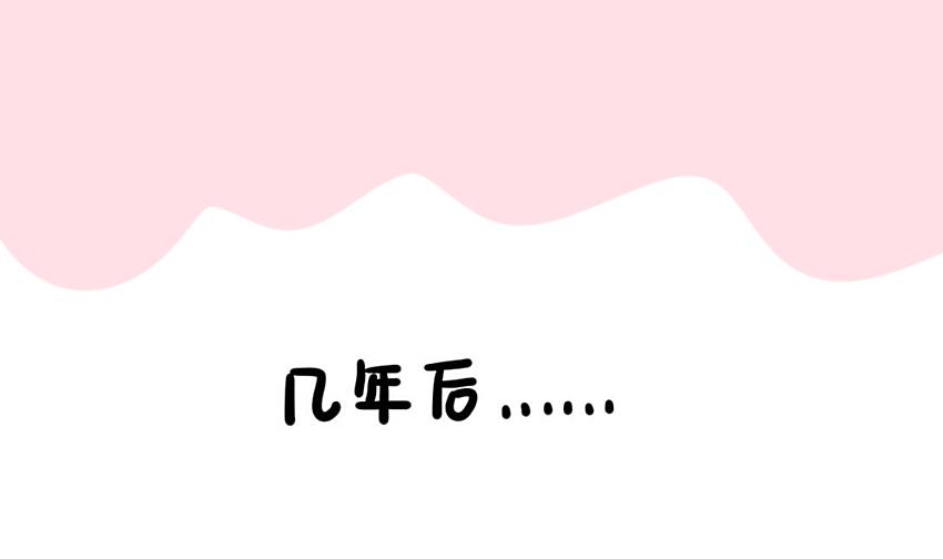 童话世界之白喝公主-第68话
