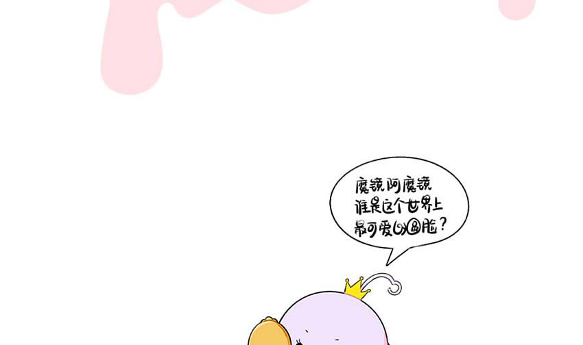 童话世界之白喝公主-第68话