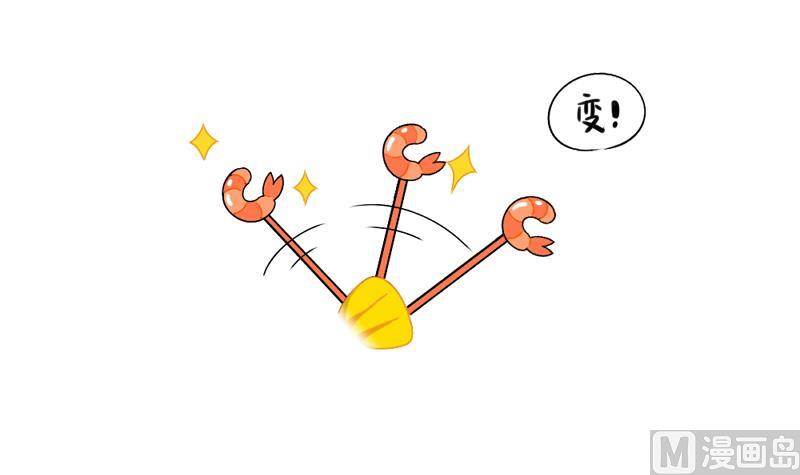小姜丝童话世界之姜人鱼-第70话