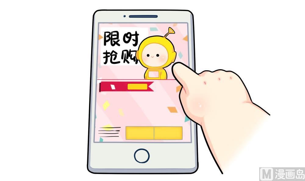 双十二！买买买-第72话