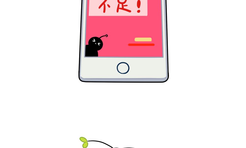 双十二！买买买-第72话