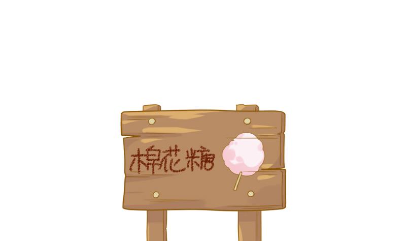游乐园-第74话