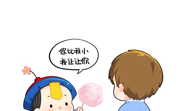 游乐园-第74话