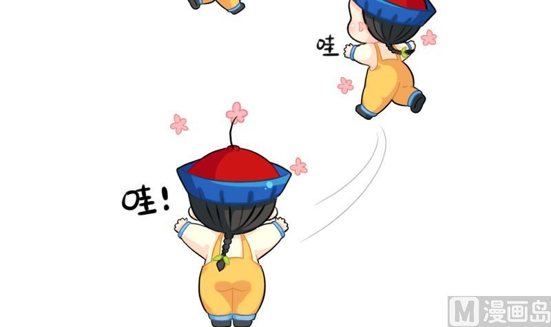 游乐园-第74话