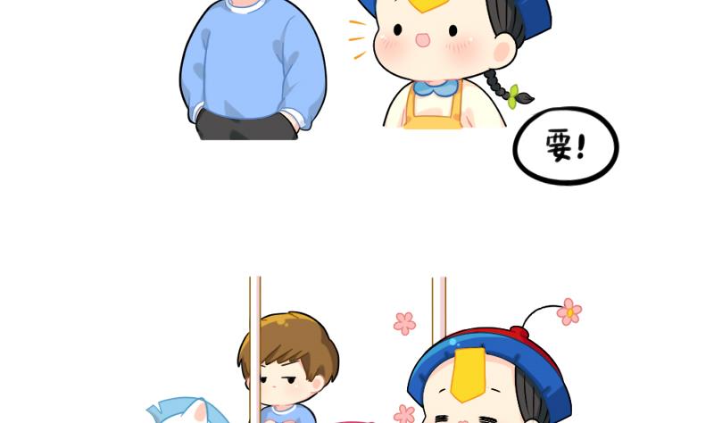 游乐园-第74话