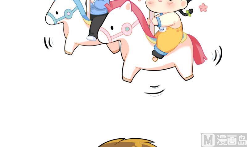 游乐园-第74话