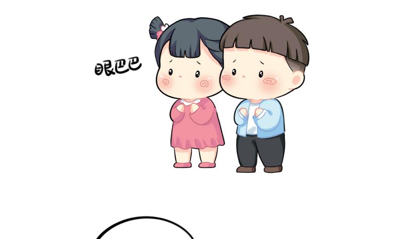 游乐园-第74话
