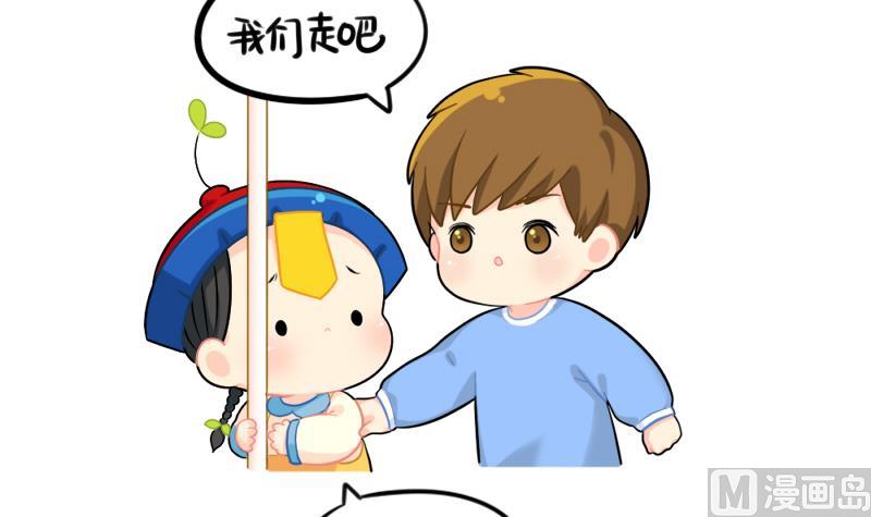 游乐园-第74话