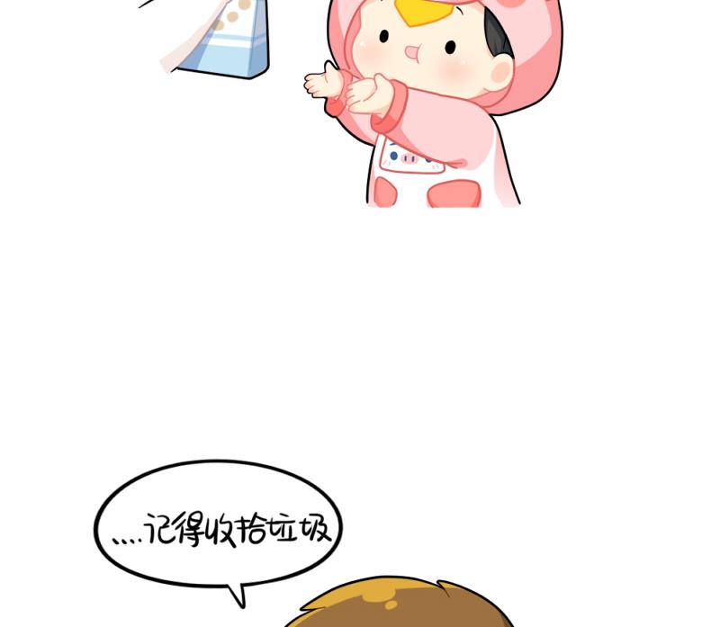点外卖-第76话
