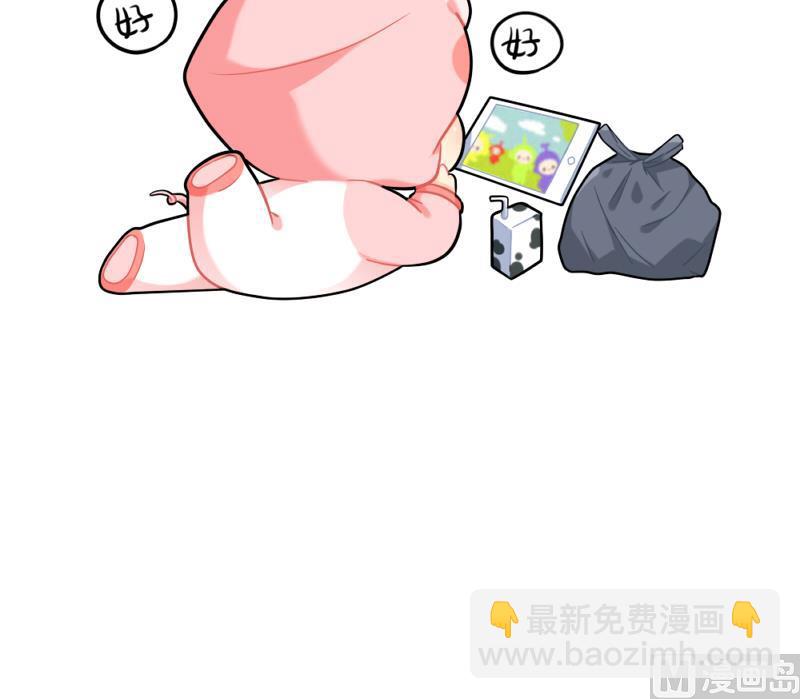 点外卖-第76话