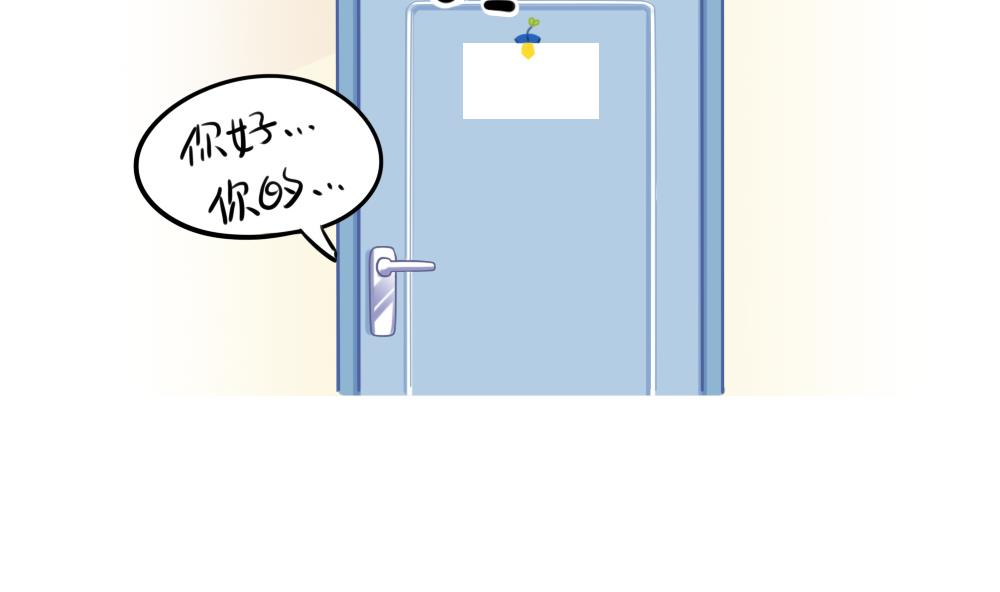 点外卖-第76话