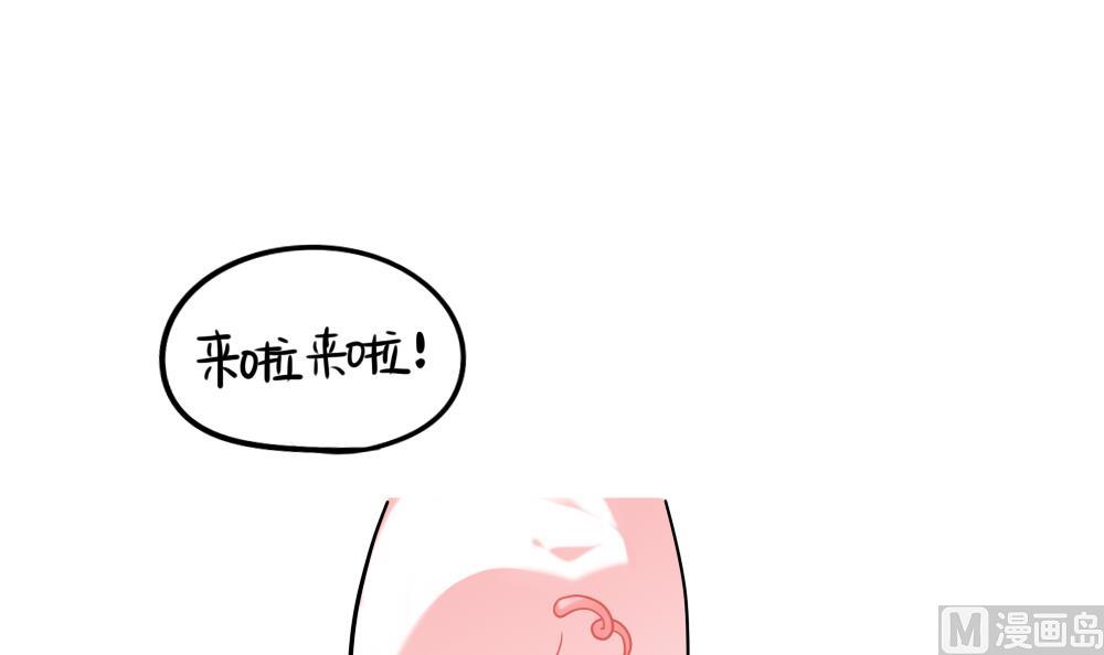 点外卖-第76话