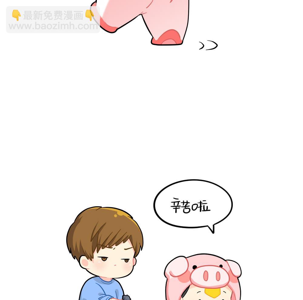 点外卖-第76话