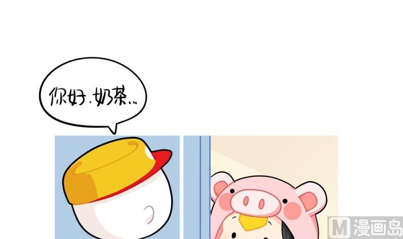 点外卖-第76话