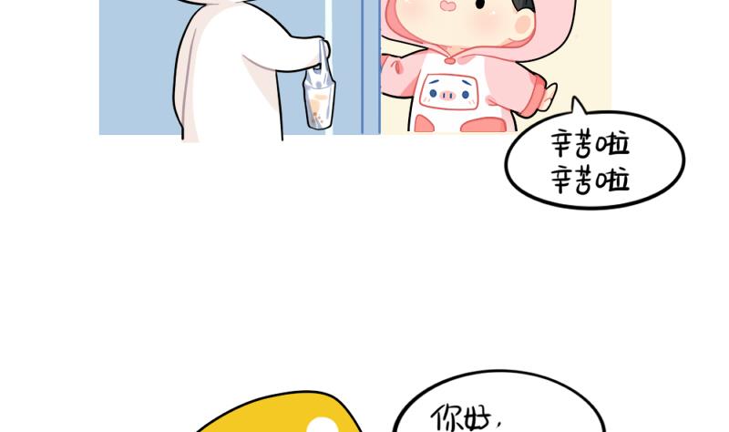 点外卖-第76话
