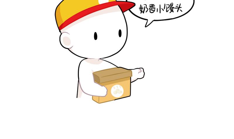 点外卖-第76话