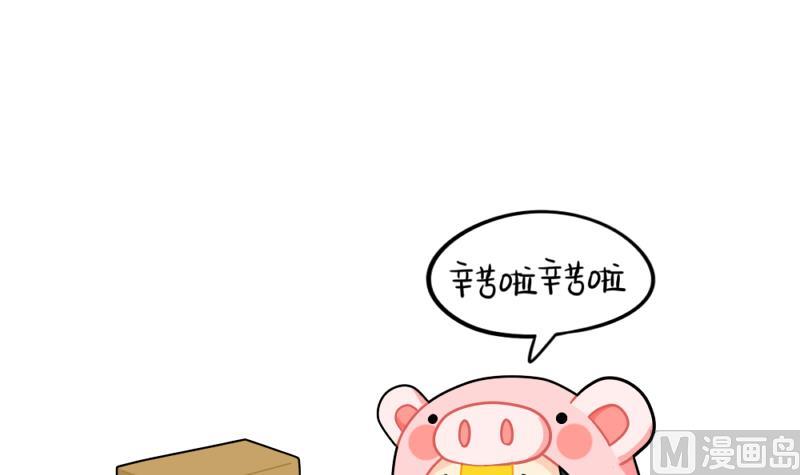 点外卖-第76话