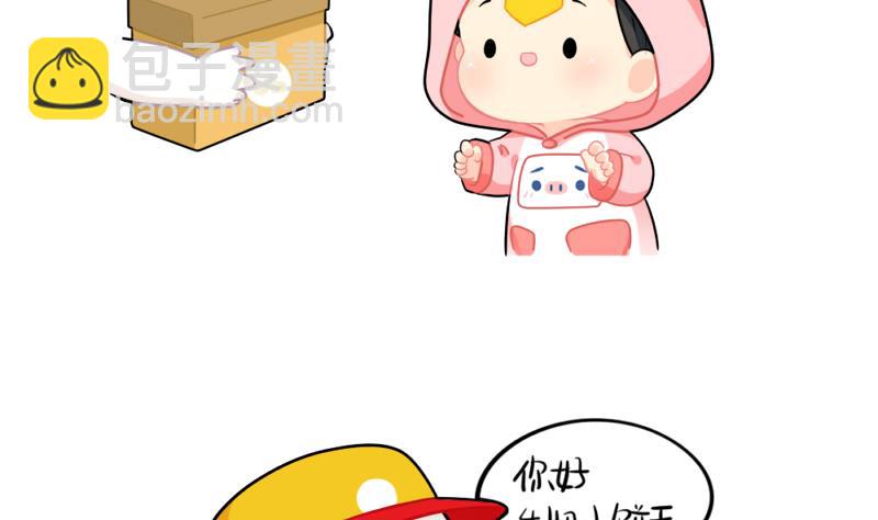 点外卖-第76话
