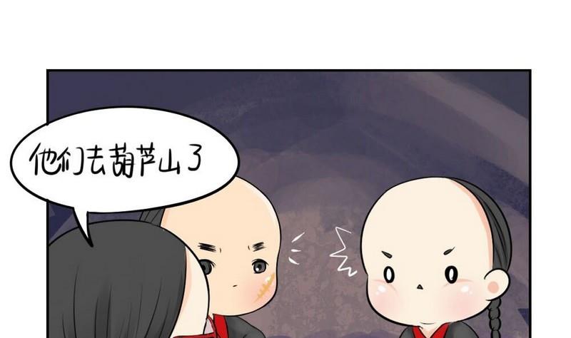 第7话-第8话