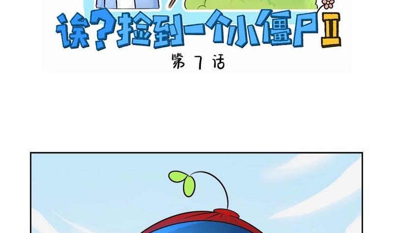 第7话-第8话