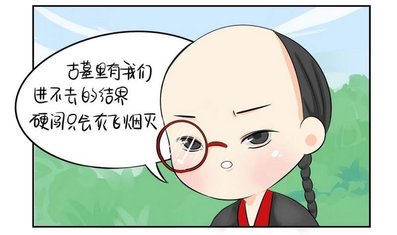 第7话-第8话