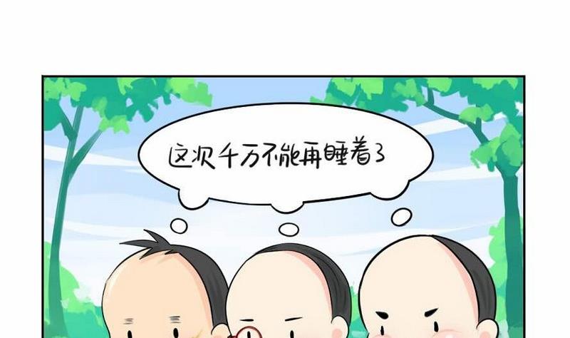 第7话-第8话