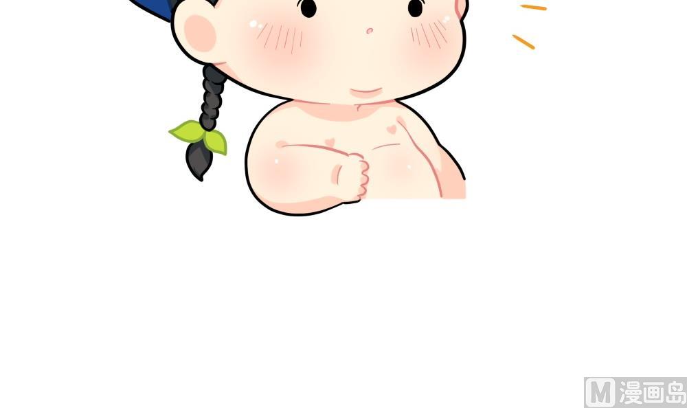 新的一年，新的可爱-第80话