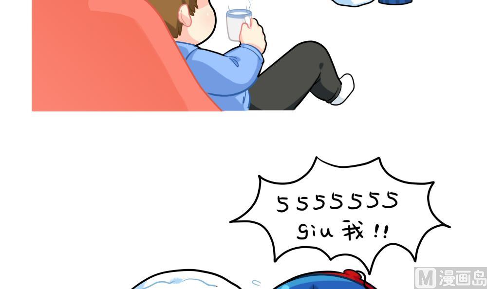 情人节快乐-第82话