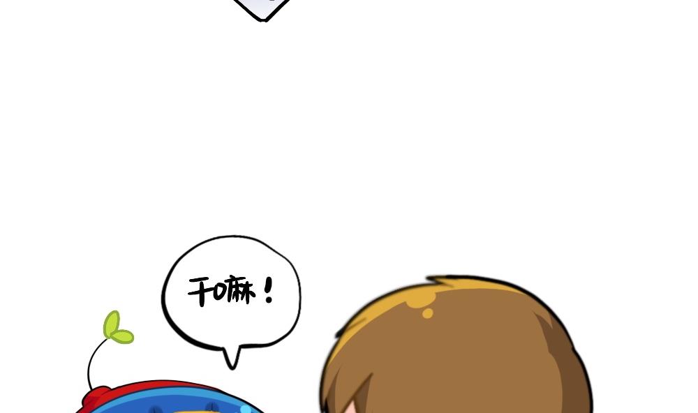 熟悉的感jio-第84话