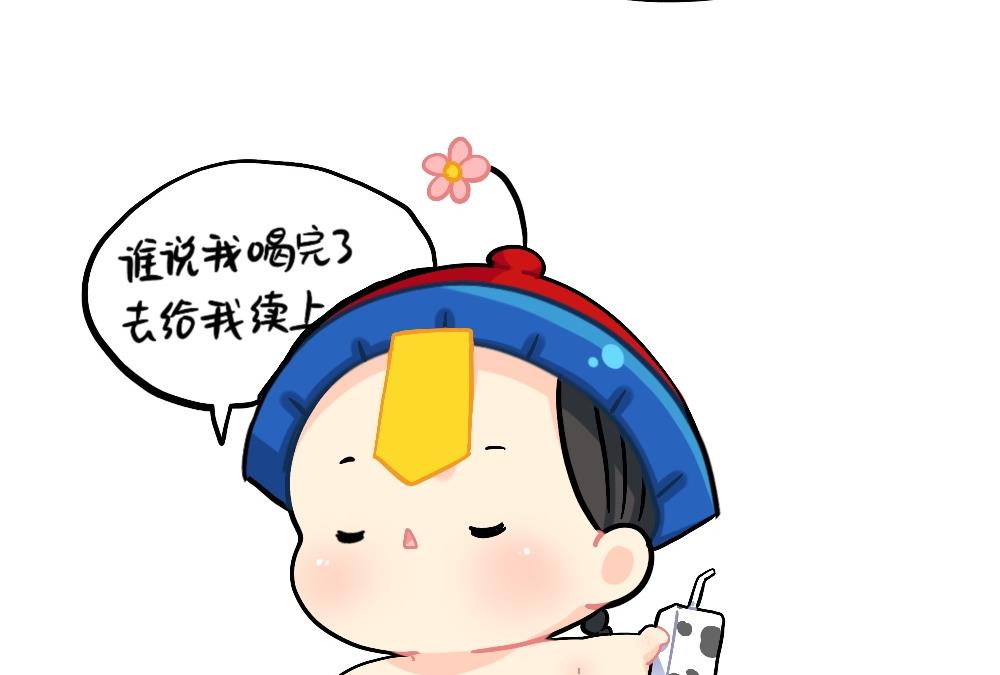 熟悉的感jio-第84话
