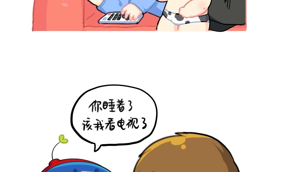 熟悉的感jio-第84话