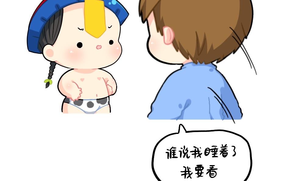 熟悉的感jio-第84话