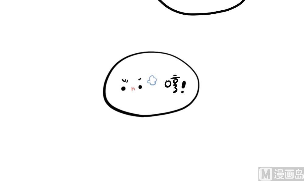 熟悉的感jio-第84话
