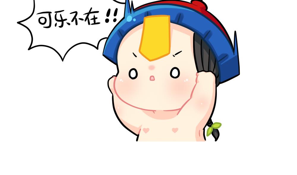 上网课-第86话