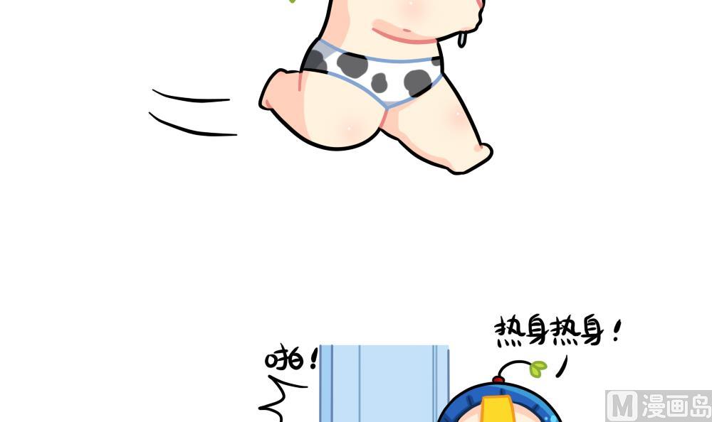 上网课-第86话