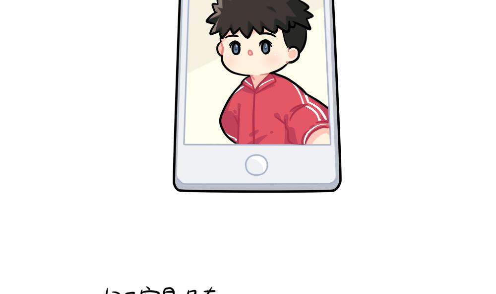 上网课-第86话