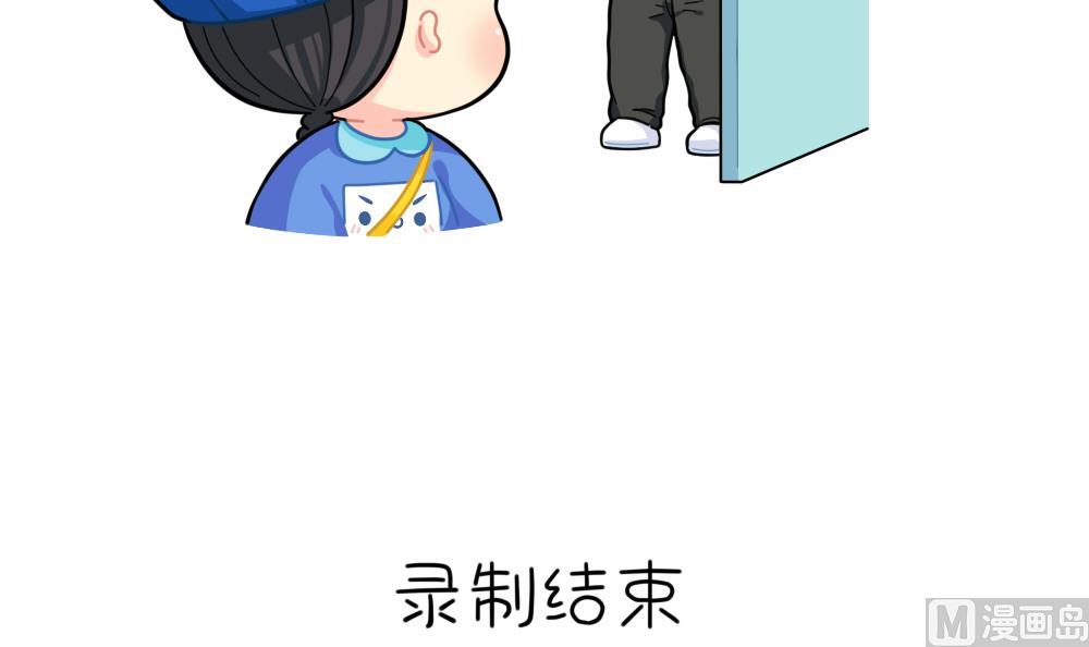 小姜丝的选秀之旅-第90话