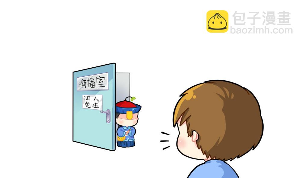 小姜丝的选秀之旅-第90话