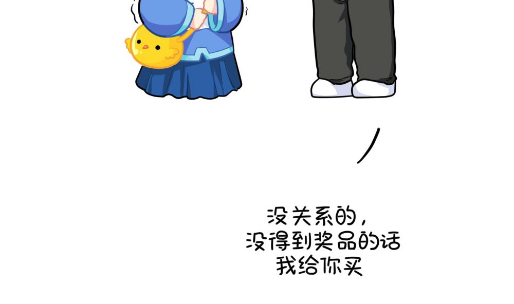 小姜丝的选秀之旅-第90话