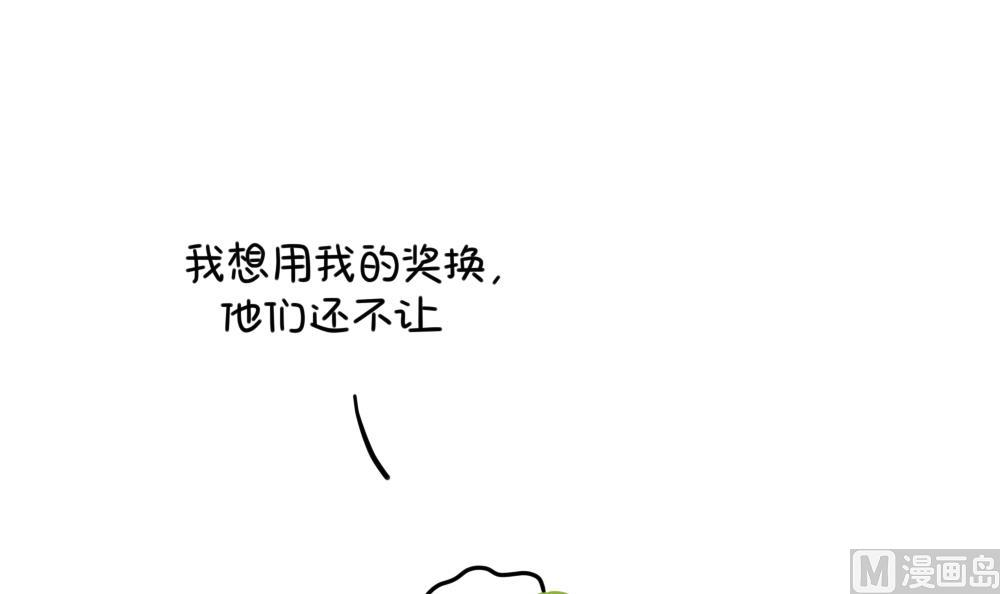 小姜丝的选秀之旅-第90话